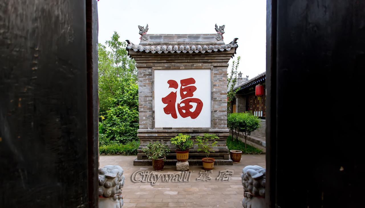 City Wall Old House.Ji Residence Пинъяо Экстерьер фото